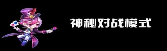天天酷跑实时对战新版视频 