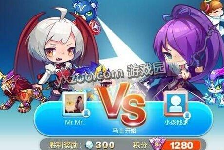 天天酷跑大乐斗