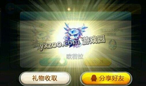 欧若拉