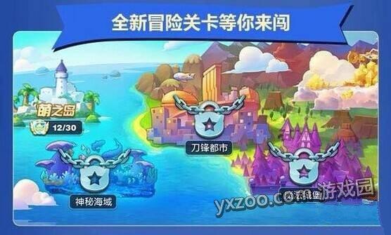 天天酷跑天空之城驚現(xiàn)刷積分bug