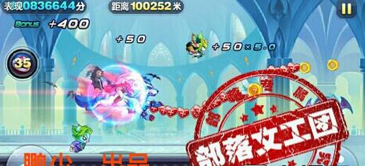 天天酷跑2016热门精灵搭配推荐