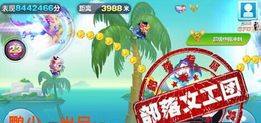 天天酷跑2016热门精灵搭配推荐