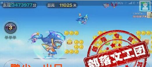 天天酷跑2016热门精灵搭配推荐