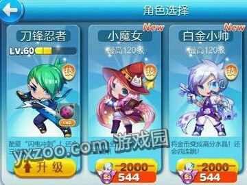 天天酷跑小魔女VS白金小帅VS刀锋忍者三大角色对比