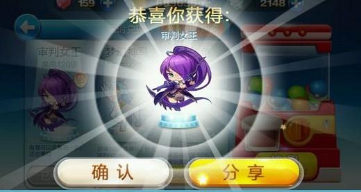 天天酷跑审判女王抽奖技巧