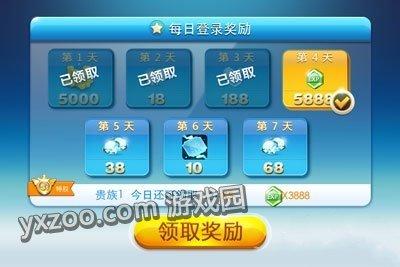 天天酷跑大神是如何造就的 酷跑大神养成记