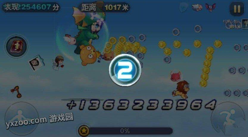 天天酷跑天大的bug 讓人歡喜讓人憂
