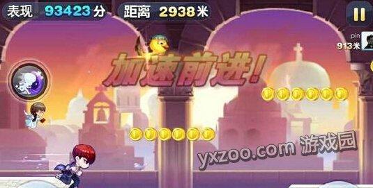 天天酷跑超能少年高玩試玩心得技巧