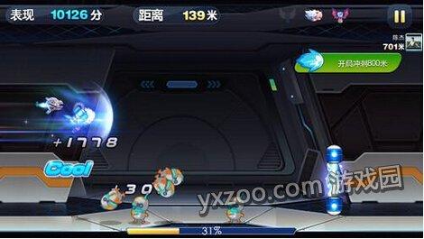 天天酷跑芯片升级攻略 升级5次芯片怎么完成