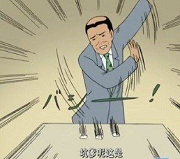 天天酷跑玩家爆料酷跑小知识