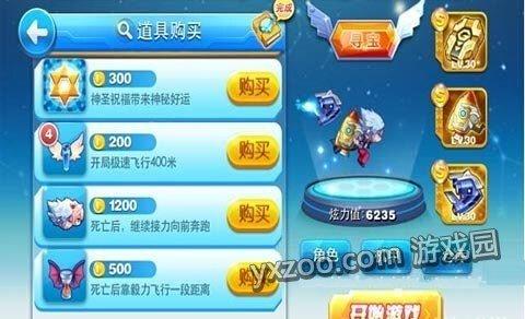 天天酷跑提升炫力值的攻略 炫力值作用分析