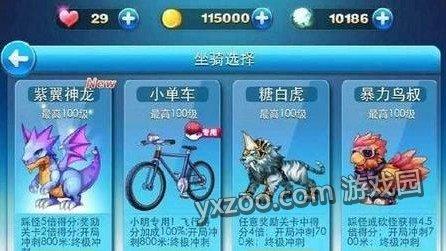 天天酷跑抽奖技巧 糖白虎暴力鸟叔永久获得必备攻略