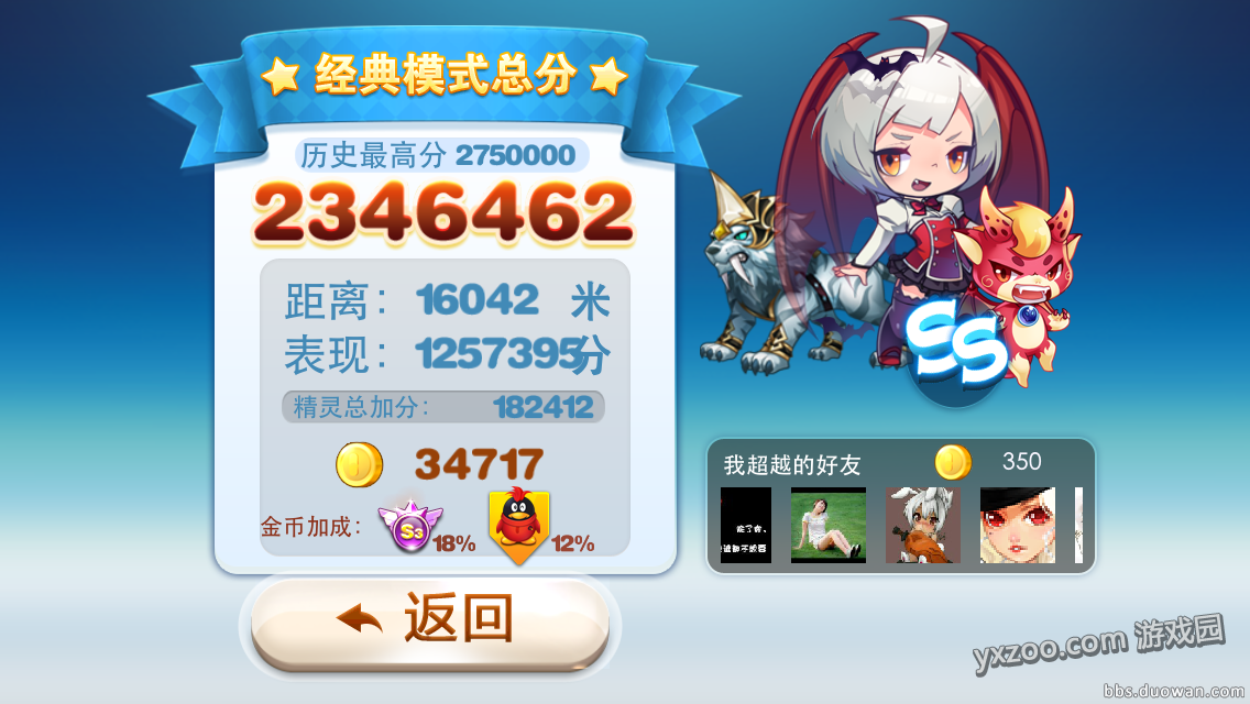 结算.PNG