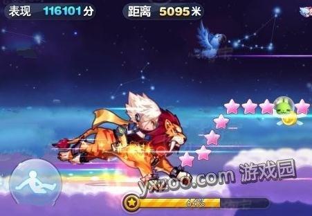天天酷跑刷分刷钱必备 分数金币计算公式