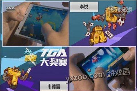 天天酷跑TGA大奖赛探秘当今最强人物组合搭配