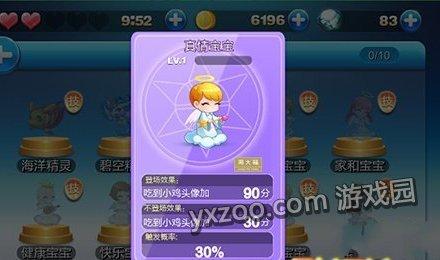 天天酷跑伊咪兔和真情宝宝搭配属性详解