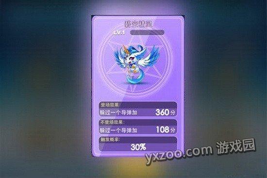 天天酷跑经典模式刷分精灵推荐