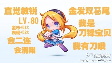 http://s.doyo.cn/img/56/9e/030f9e9e78b325000d5c.jpg