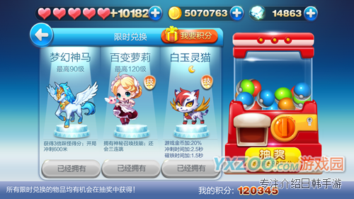 天天酷跑_http://www.yxzoo.com/