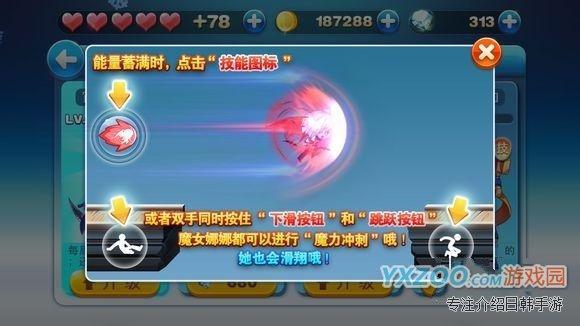 天天酷跑pvp版魔女娜娜和審判女對(duì)比分析 誰刷分強(qiáng)