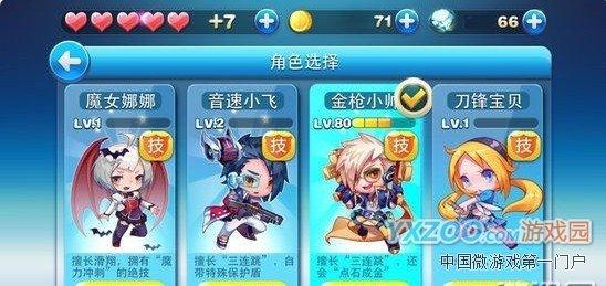 极速世界人物解析 增加3位新角色
