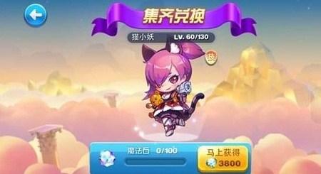 天天酷跑冒险宝箱多少米出现 解读新玩法