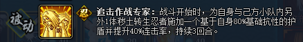 火影忍者ol雷主帶穢土忍者點殺流陣容推薦