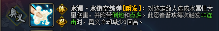 火影忍者ol雷主竞技场奥义伤害分析及阵容推荐