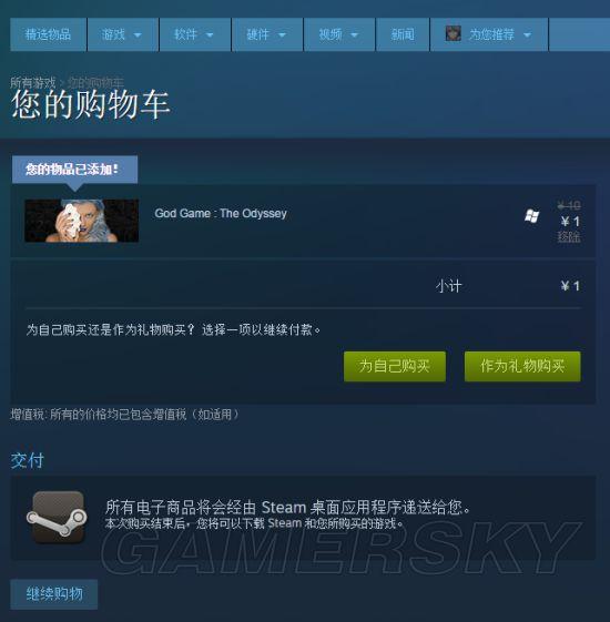 游民星空