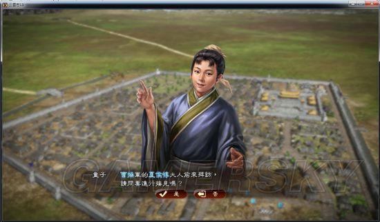 游民星空
