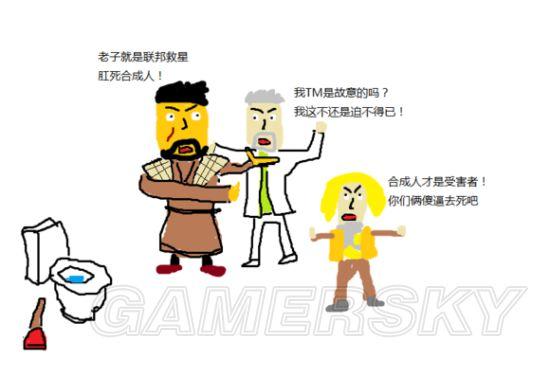 游民星空