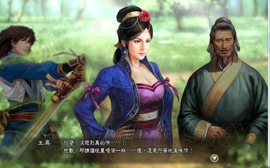 游民星空