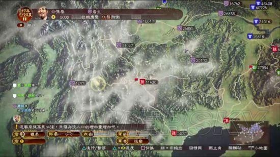 游民星空