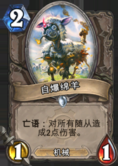 版本末期的瘋狂 秋日改良缺德卡組分享