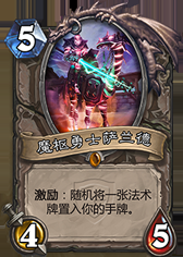 版本末期的瘋狂 秋日改良缺德卡組分享