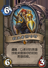 版本末期的瘋狂 秋日改良缺德卡組分享