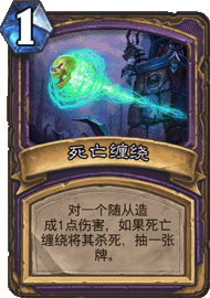 死缠