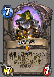 砰砰