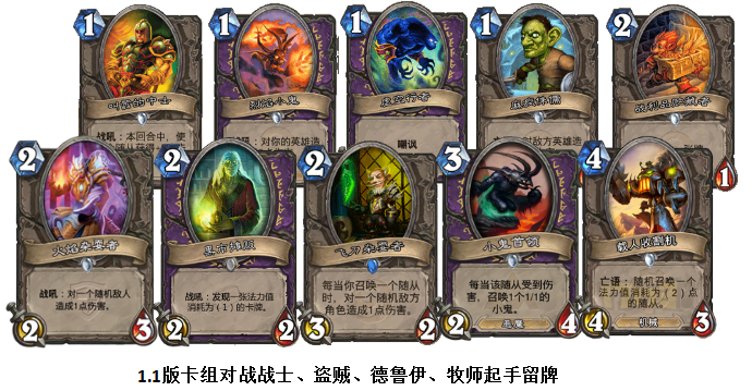 1.1留牌1.png