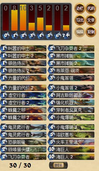 QQ截圖20160308230452.jpg