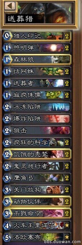 t7送葬猎.jpg