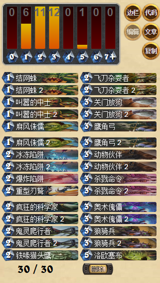 gvgt7.png