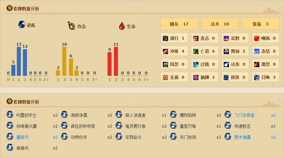 黑石山t7.png