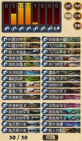 tgt猎人.jpg