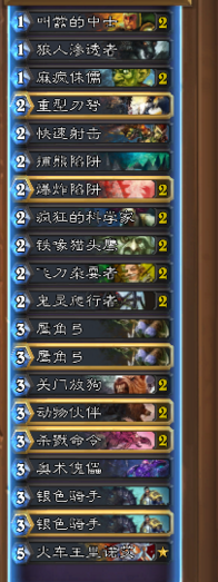 最新T7猎.png