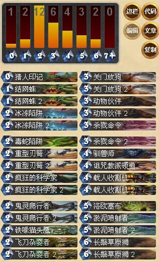 gvg中速猎.jpg