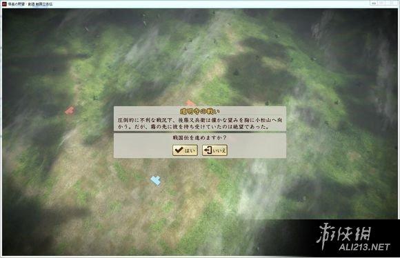 游侠网