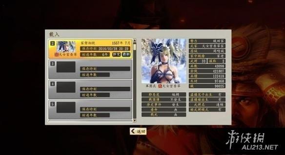 游侠网