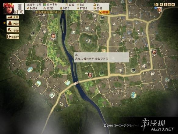游侠网