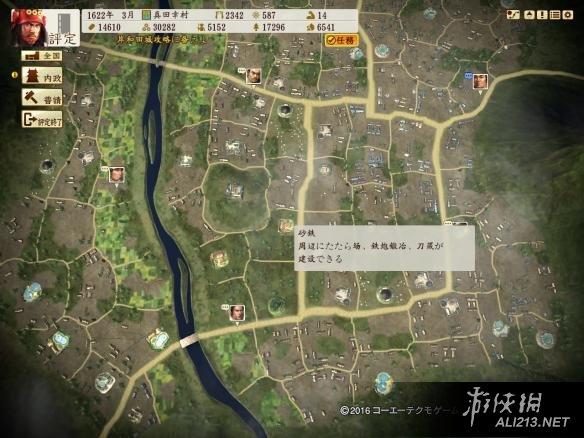 游侠网